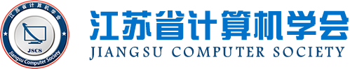 BBIN宝盈集团科技集团成为江苏省计算机学会理事单位，唐佩总经理任学会理事